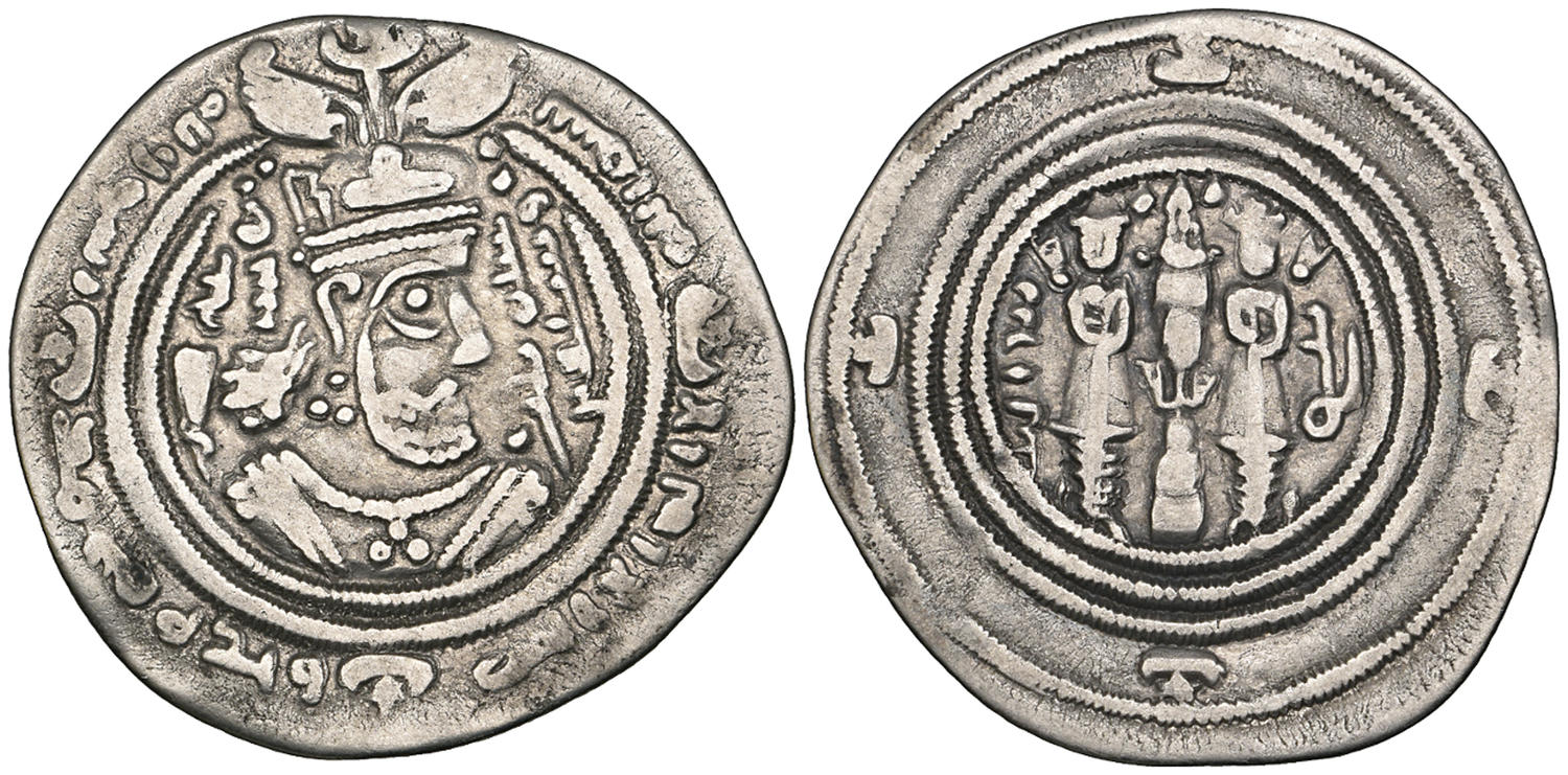 Dirham coin 73670